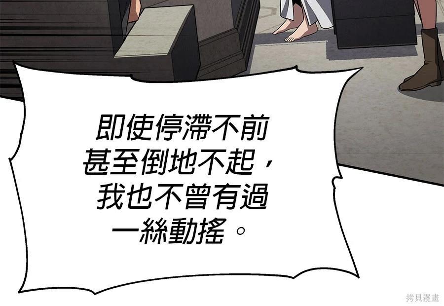 第 201 页
