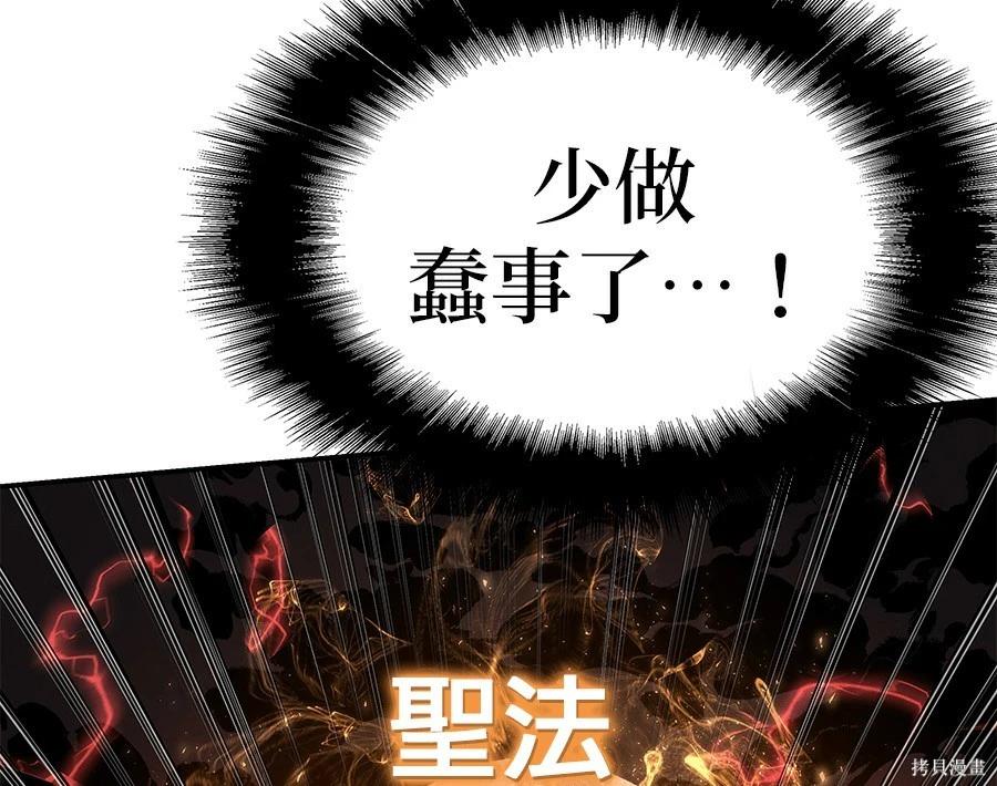 第 239 页