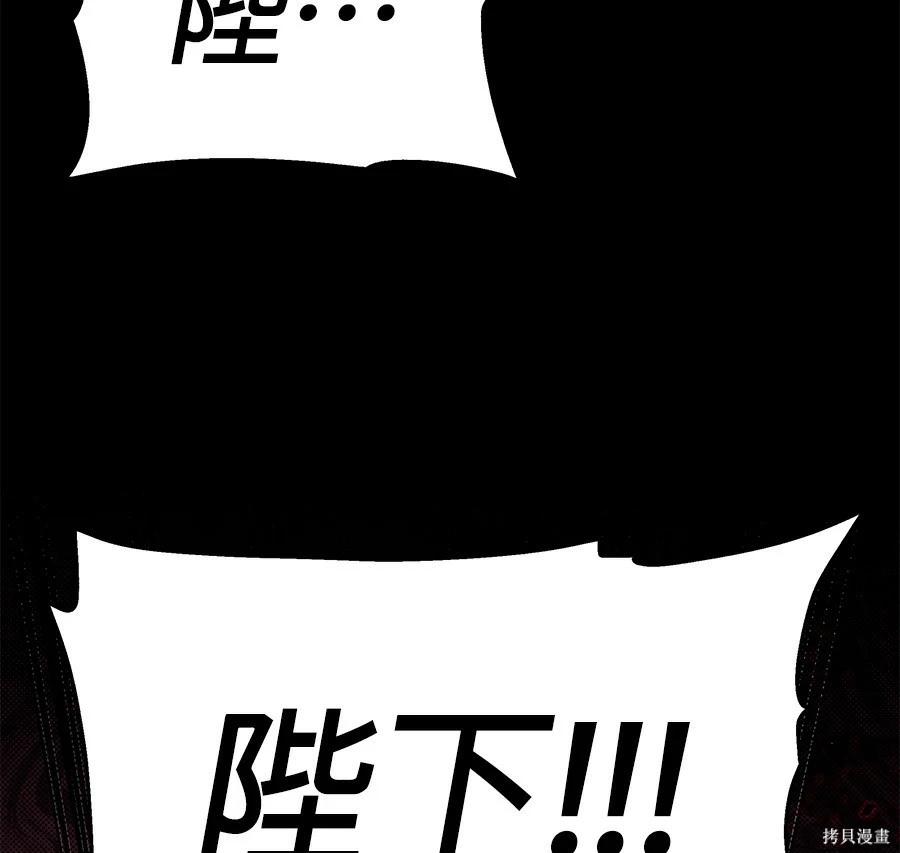 第 261 页
