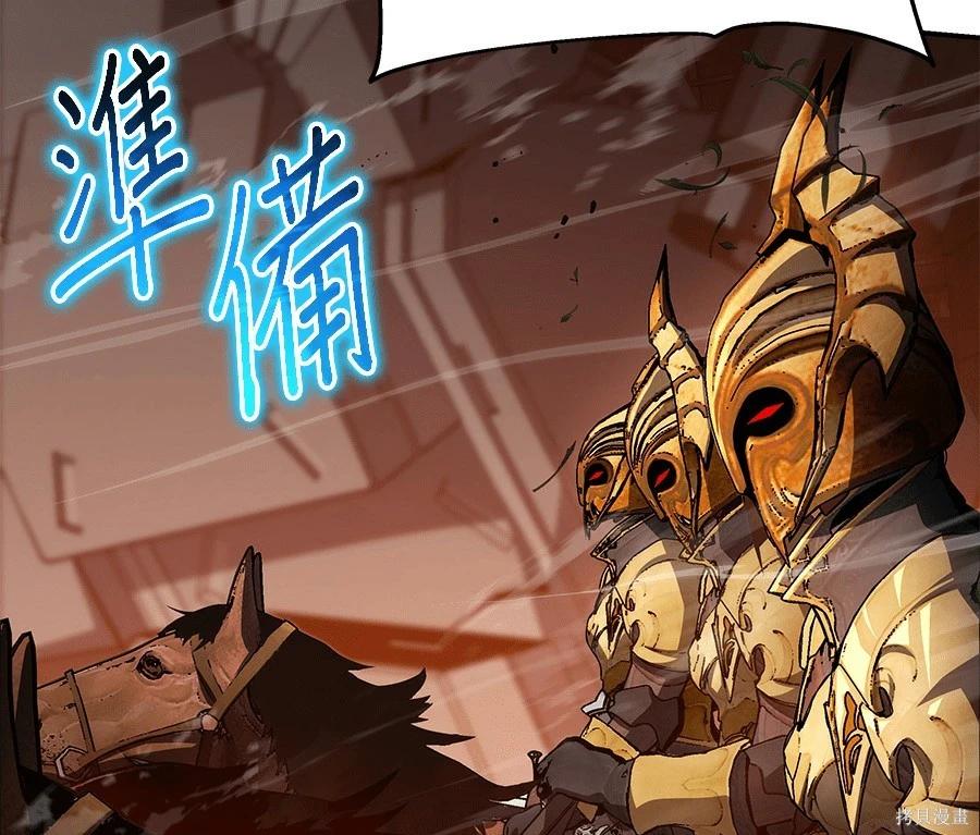 第 77 页