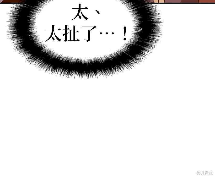 第 98 页