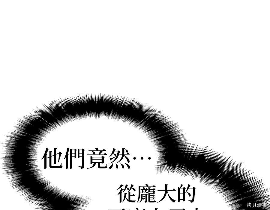 第 99 页