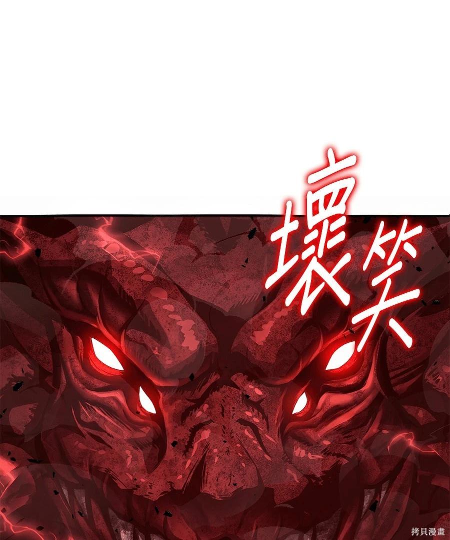 第 105 页