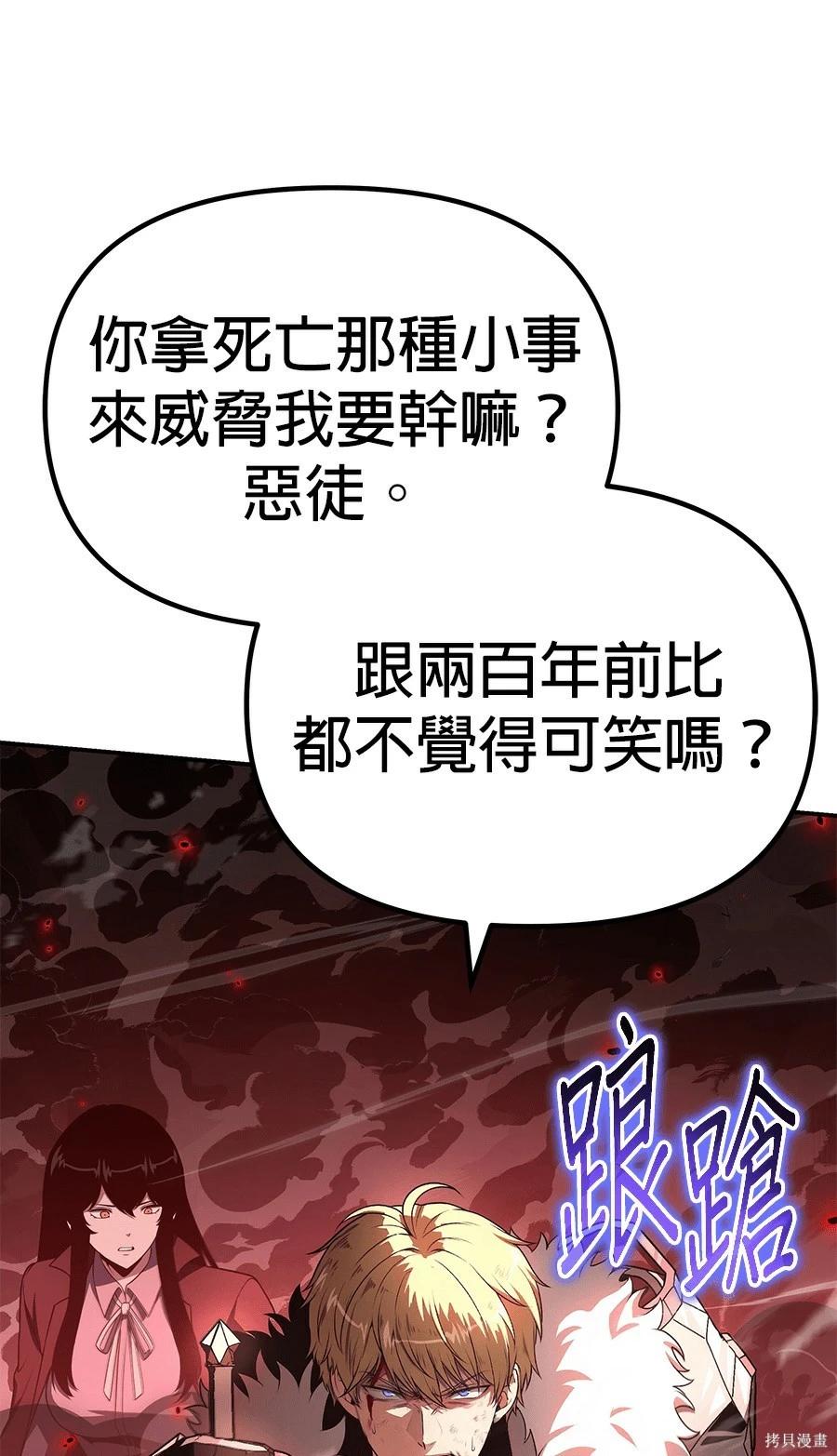 第 111 页