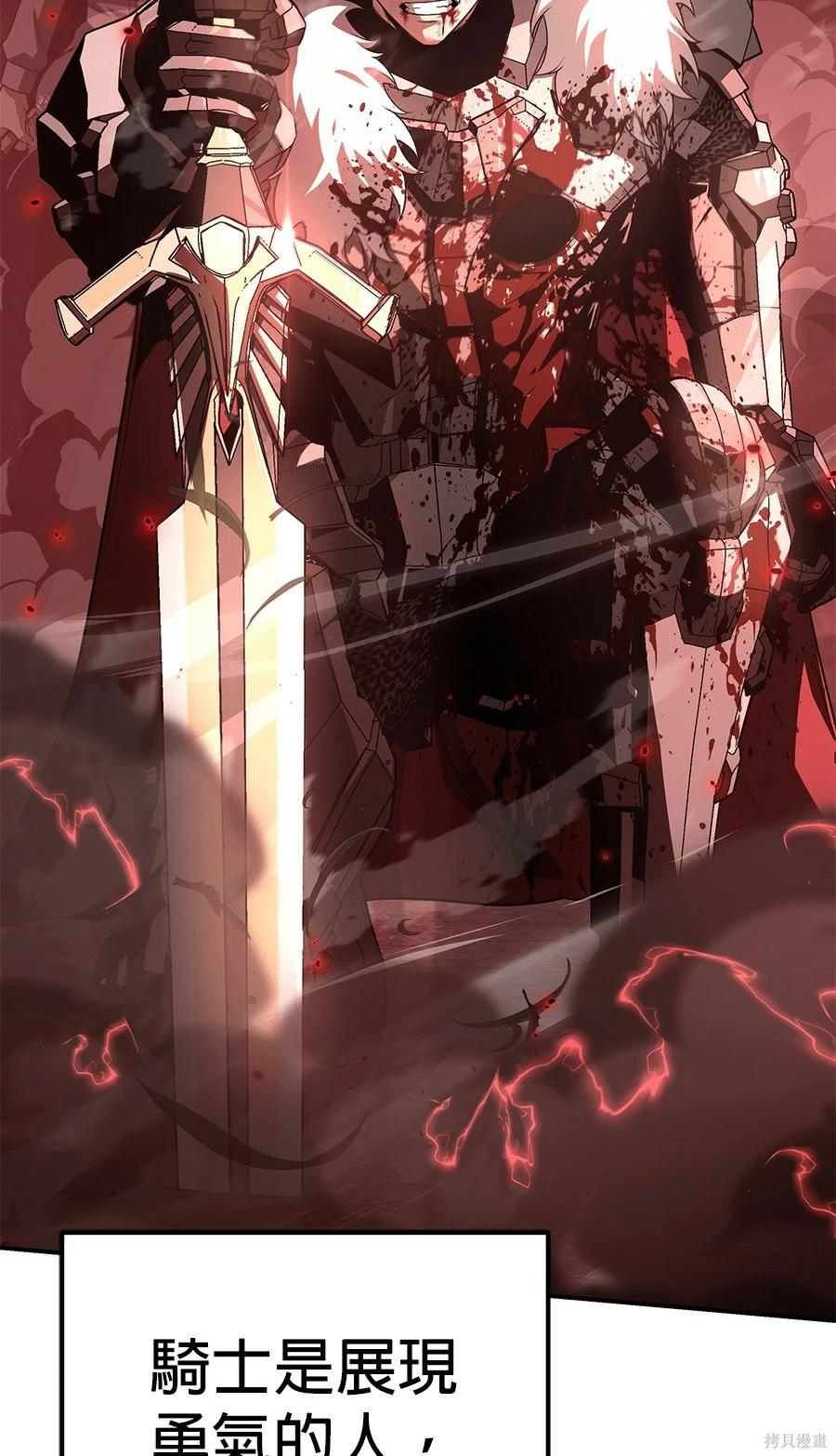 第 112 页