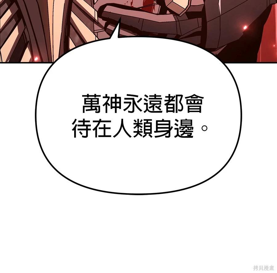 第 118 页