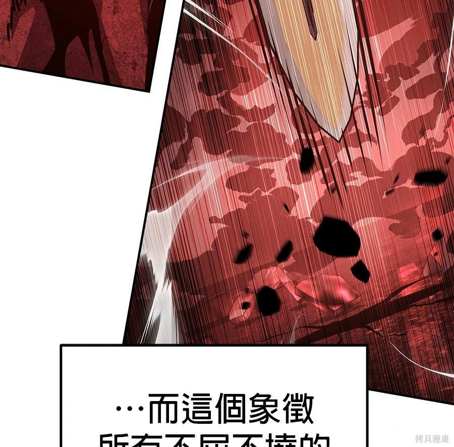 第 121 页