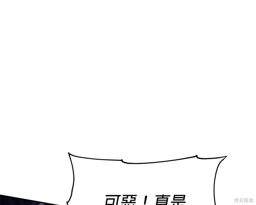 第 138 页