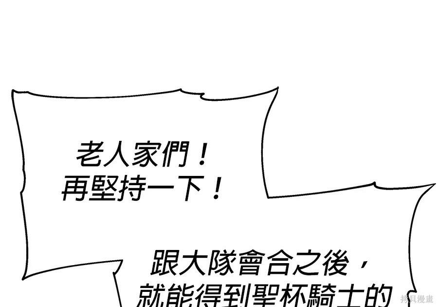 第 143 页