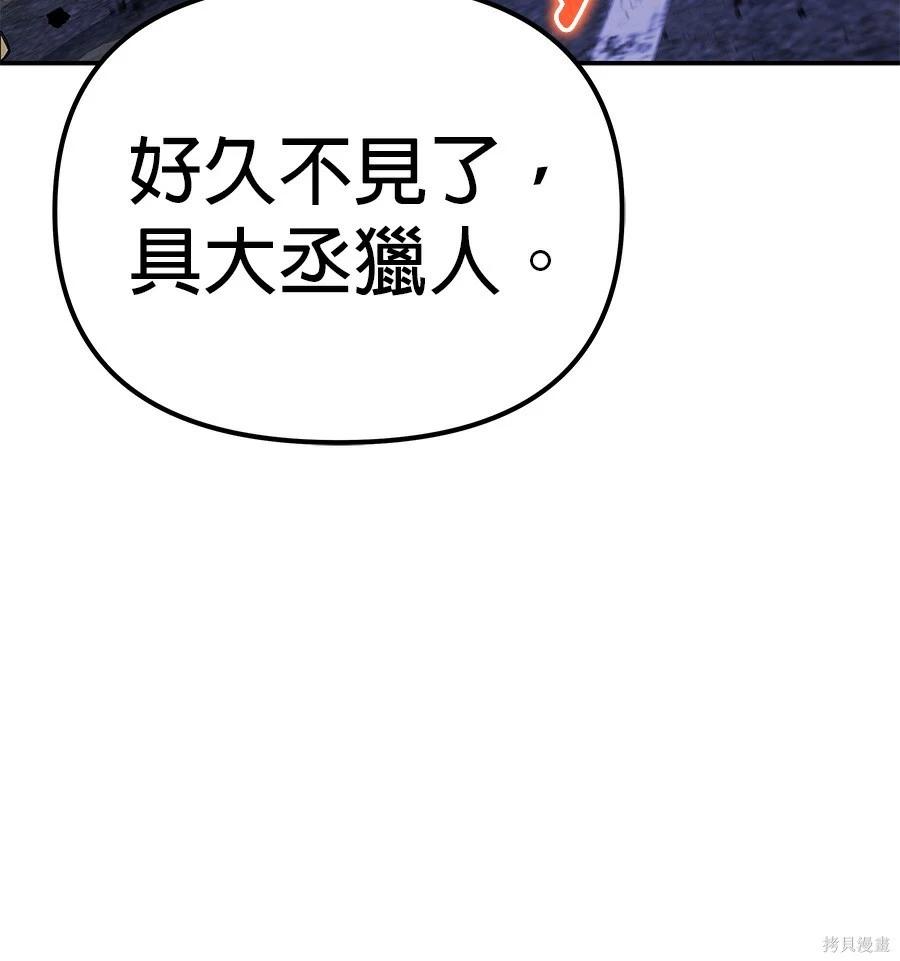 第 172 页