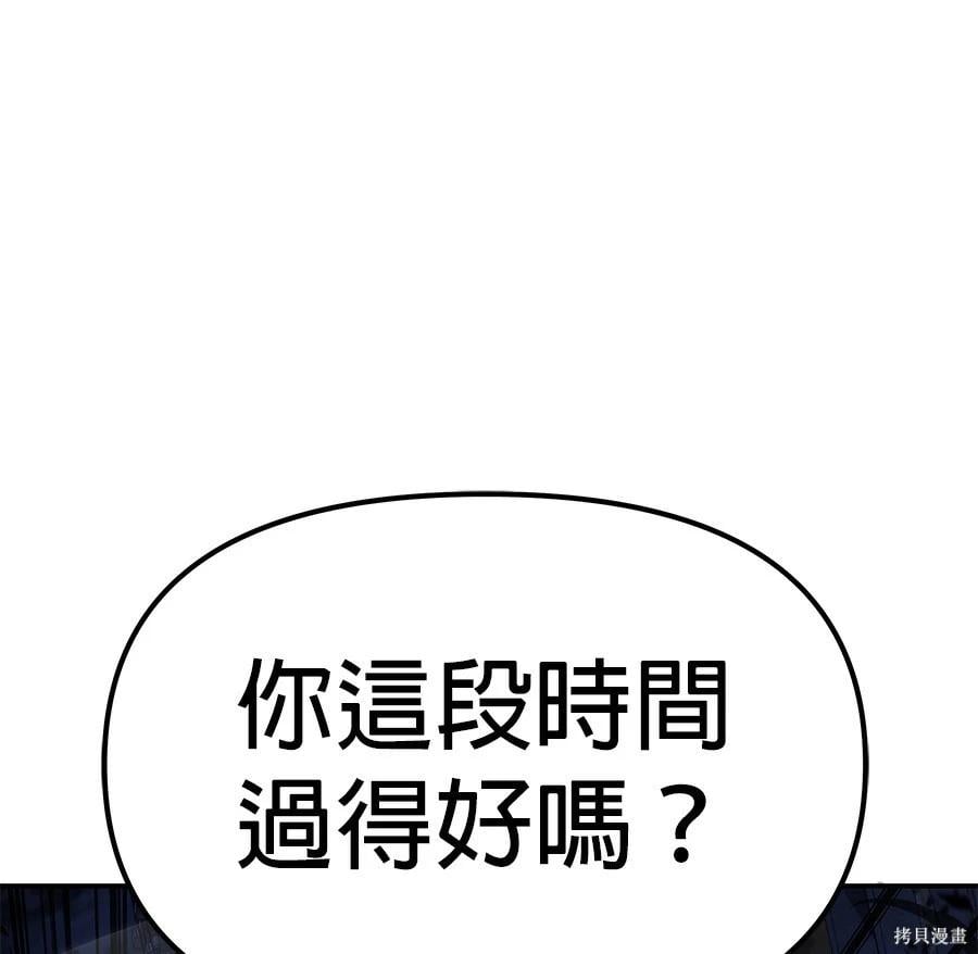第 173 页