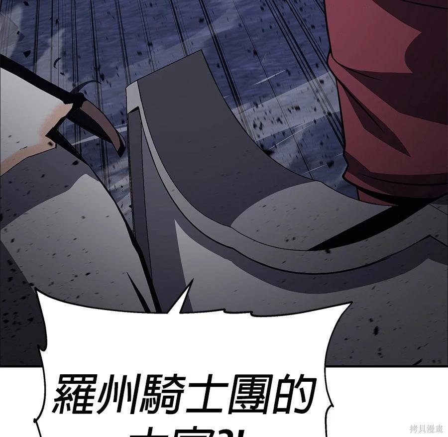 第 176 页