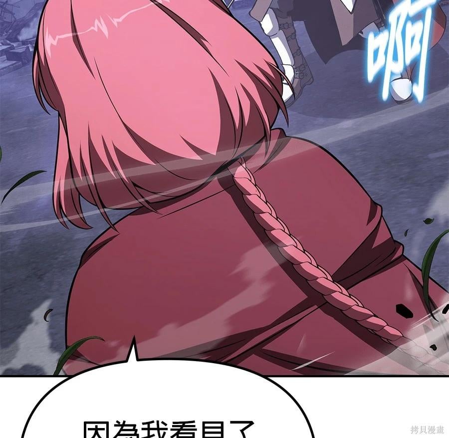 第 179 页