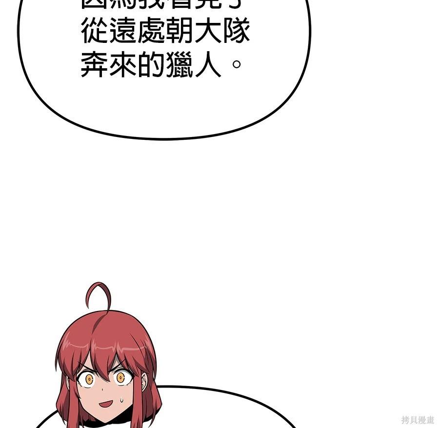 第 180 页