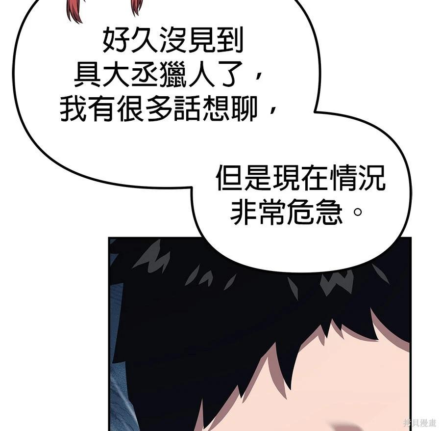 第 181 页