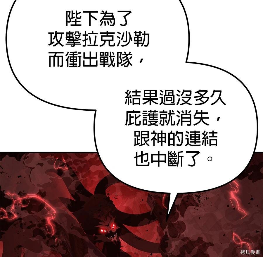 第 184 页
