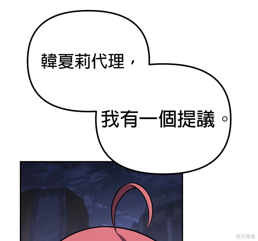第 192 页