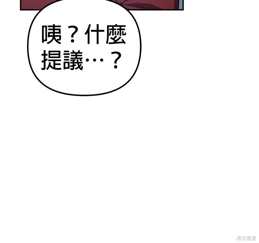 第 194 页
