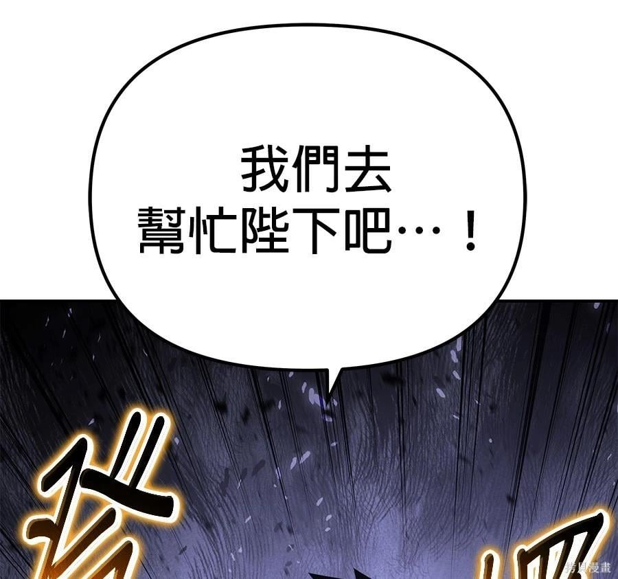 第 195 页
