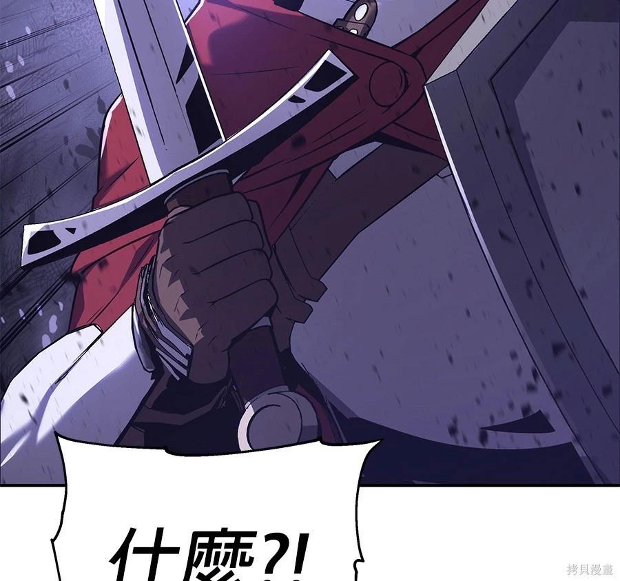 第 197 页