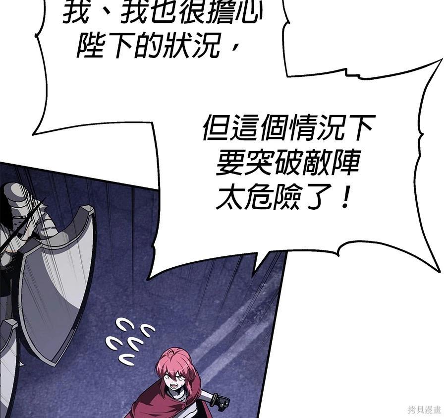 第 199 页