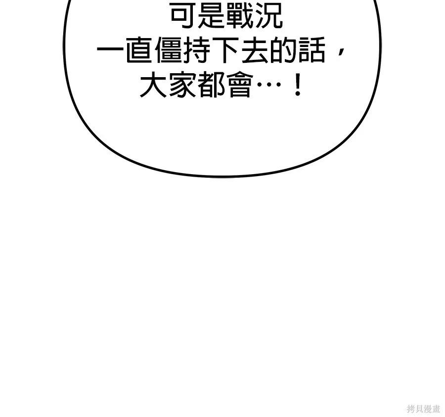 第 202 页