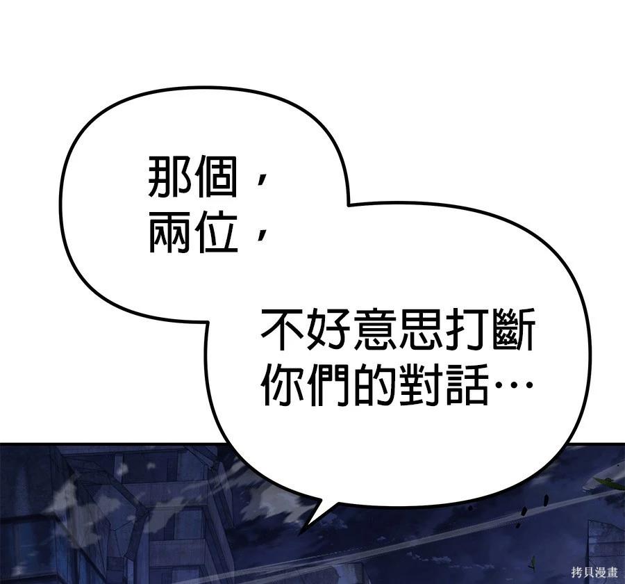第 203 页