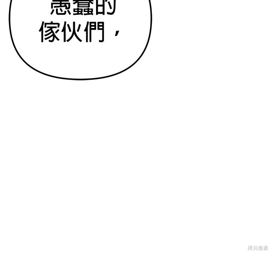 第 213 页