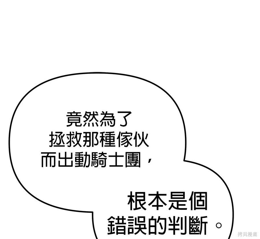 第 214 页