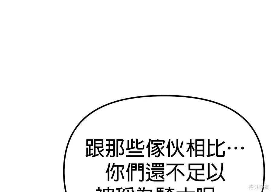 第 240 页