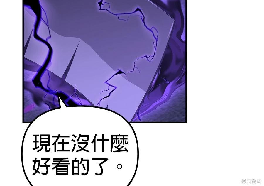 第 254 页