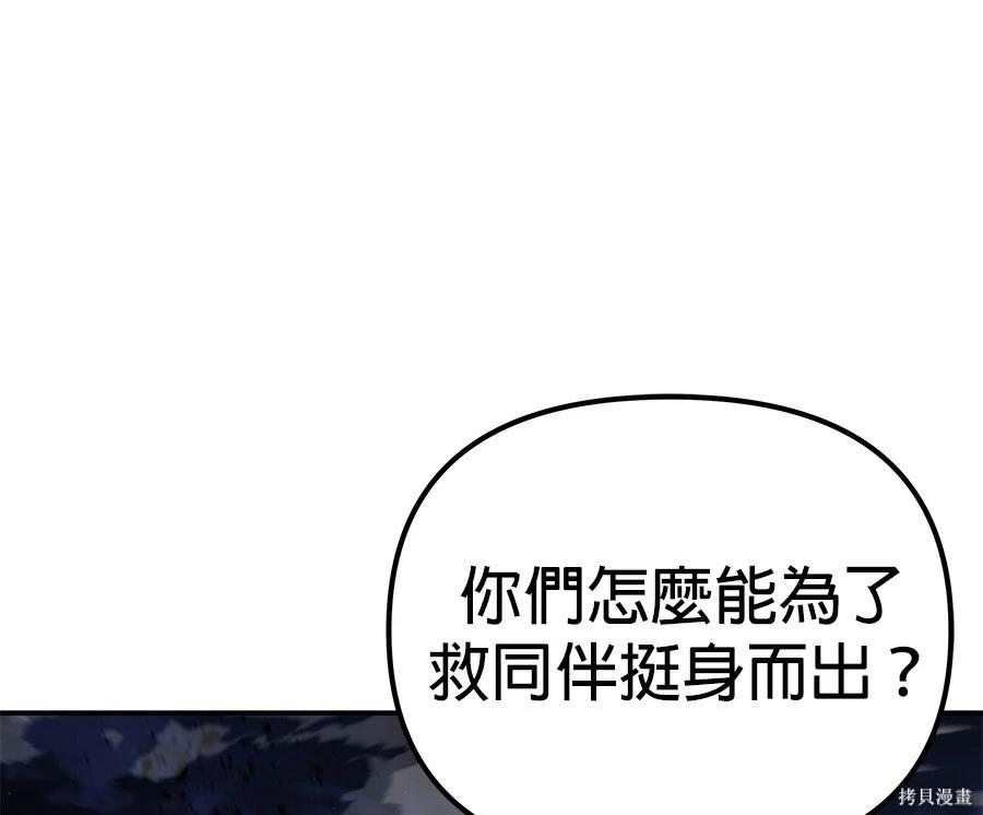 第 280 页