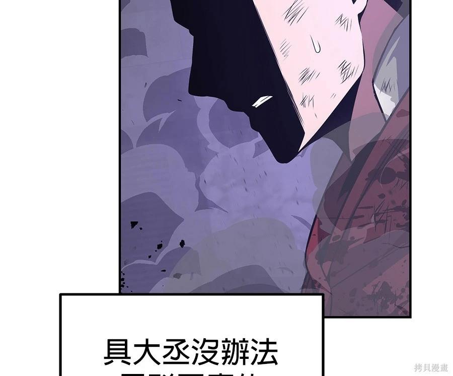 第 285 页