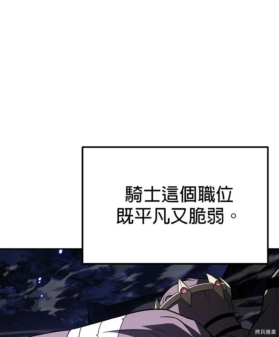 第 287 页