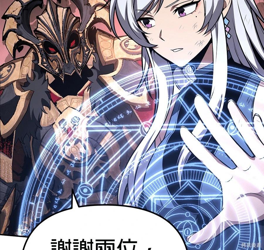 第 80 页
