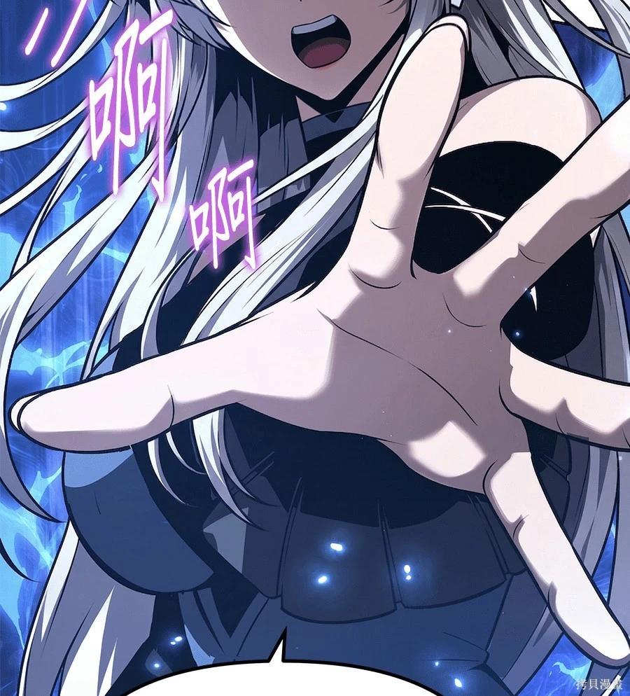 第 97 页