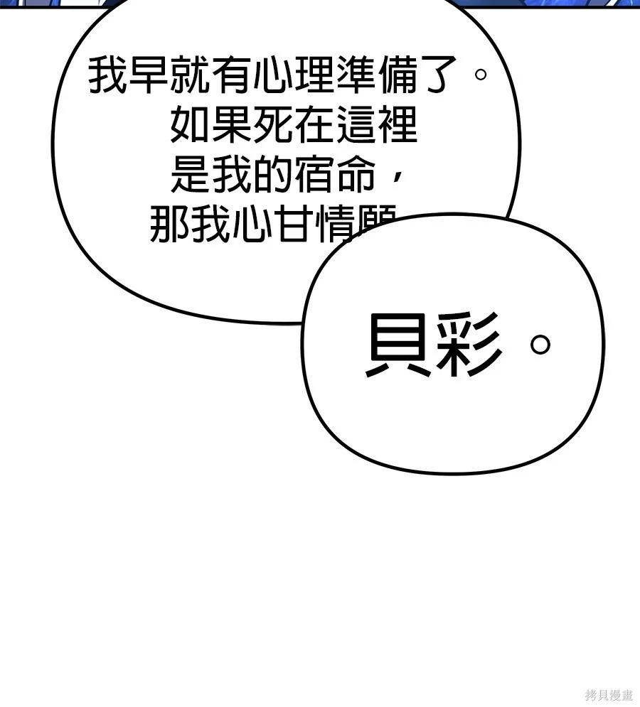 第 98 页