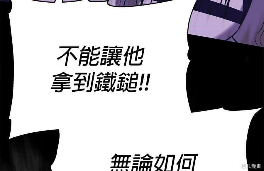 第 113 页