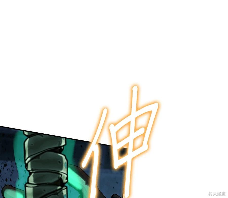 第 120 页