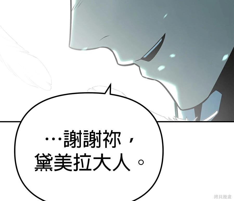 第 157 页