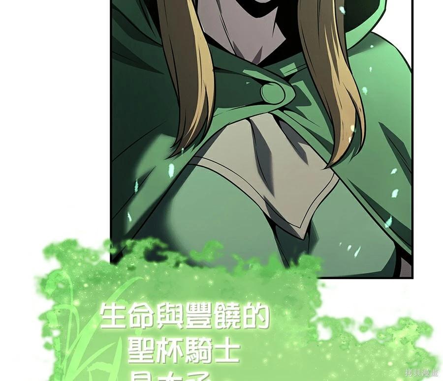第 160 页