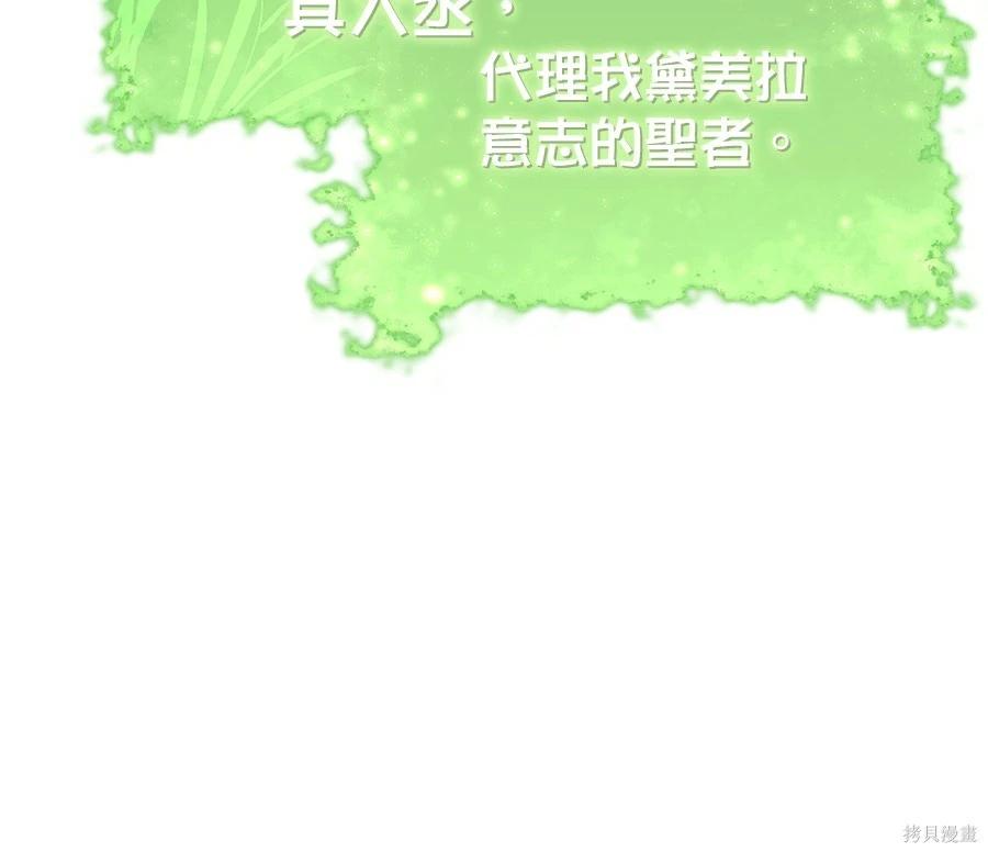 第 161 页