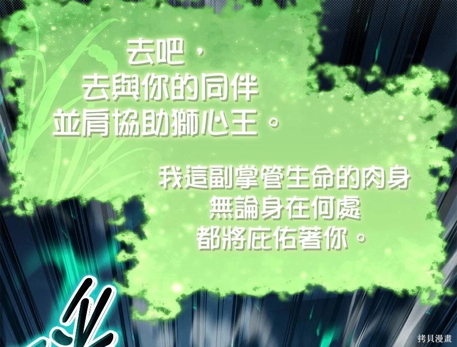 第 163 页