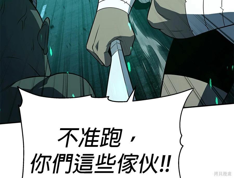 第 173 页