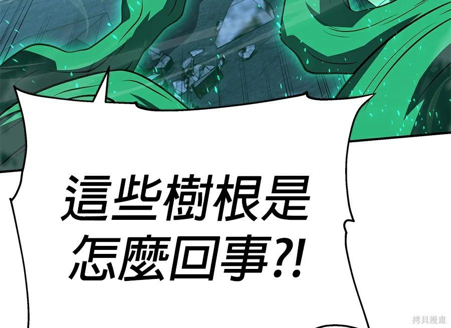 第 181 页