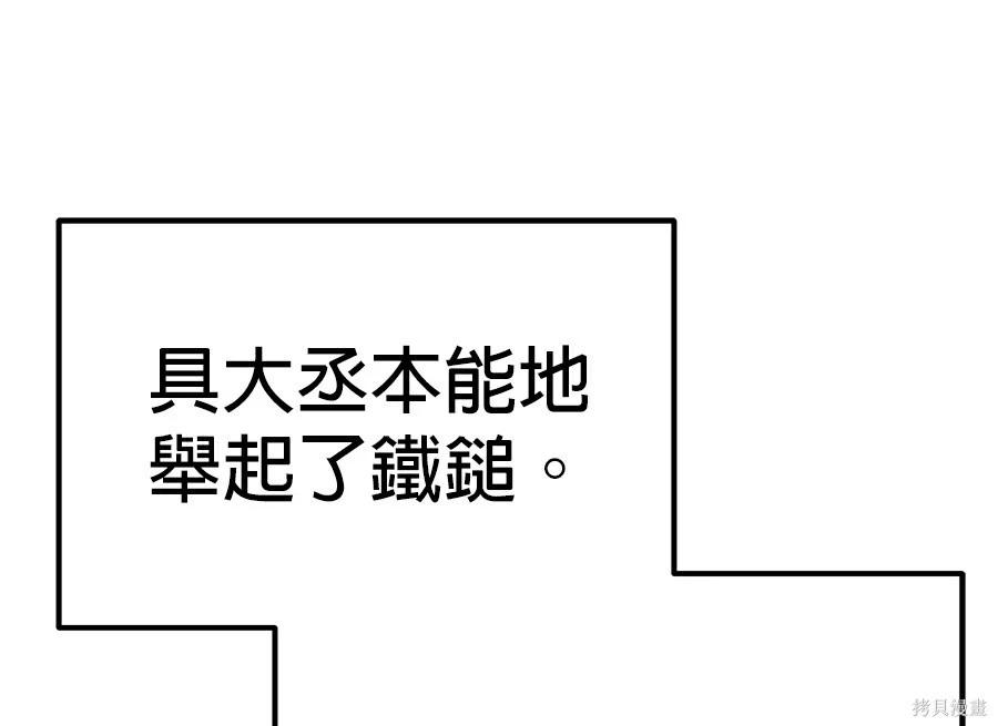 第 186 页