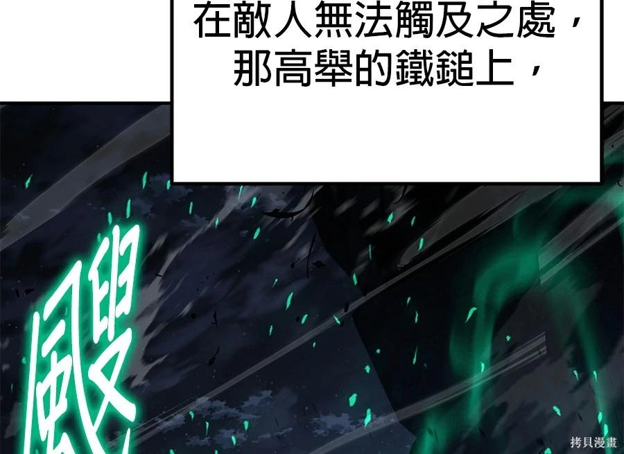 第 187 页