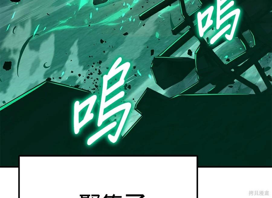 第 190 页
