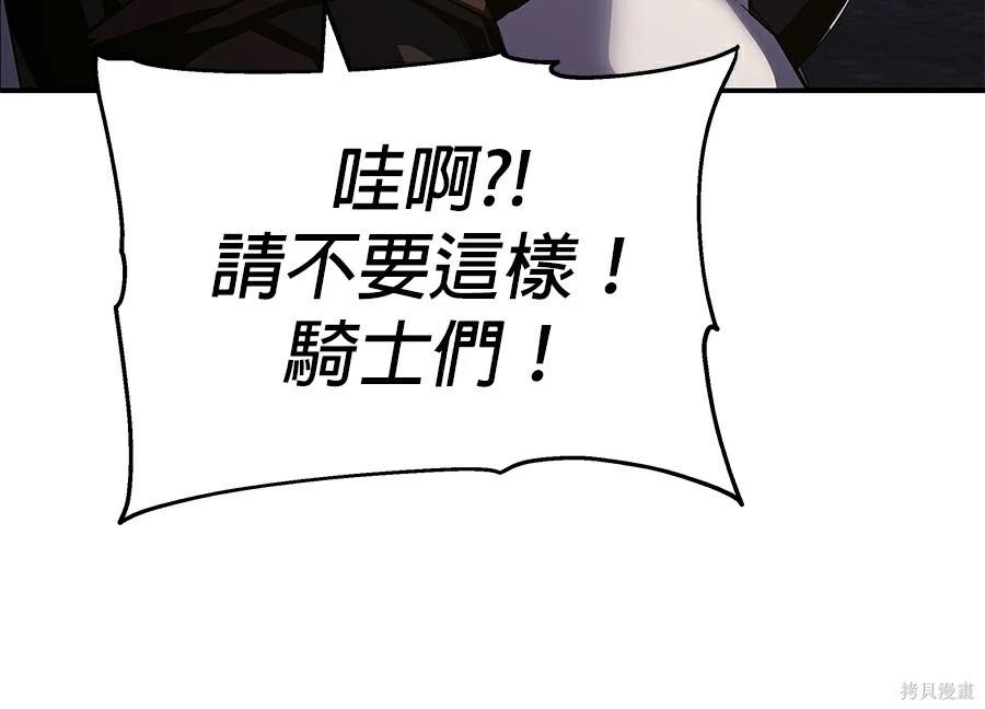 第 220 页