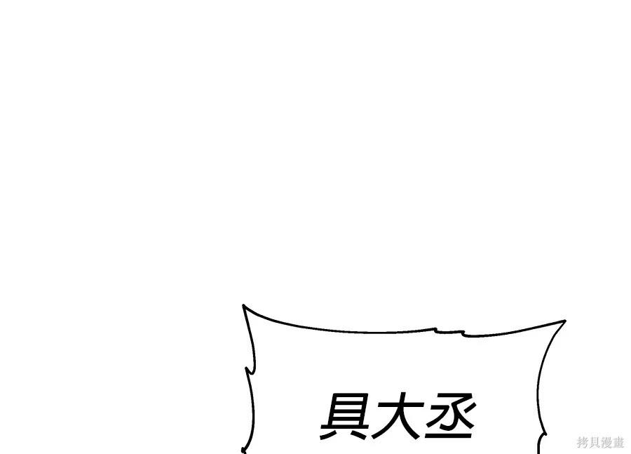 第 221 页